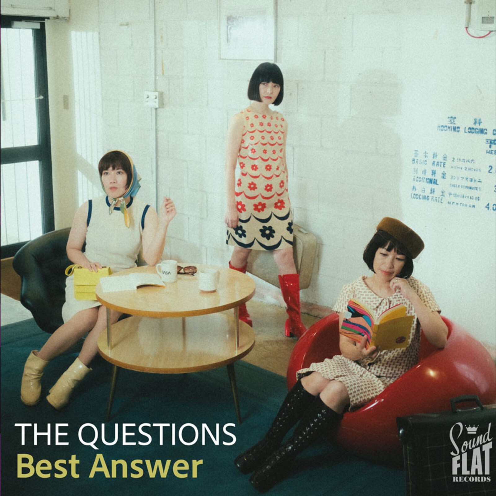 Questions Best Answer LP Vinyl SFR164 NEW