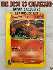 EX Lance’s Charizard 097/141 1st Edition VS Japanese Pokemon Card