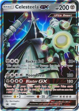 ポケットモンスター エメラルド ポケットモンスター エメラルド｜Yahoo!フリマ（旧PayPayフリマ）