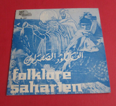 7'' folklore Saharien Fen el Youm 302