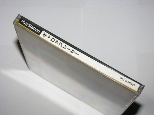 Gallop Racer 1 Playstation PS1 Japan import US Seller - Picture 7 of 7