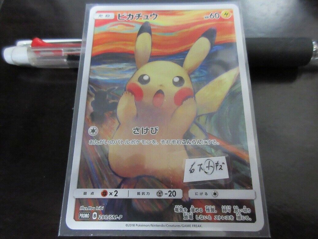Damaged Pokemon card Promo 288/SM-P Munch Pikachu Japanese Damaged Pokemon card Promo 288/SM-P Munch Pikachu Japanese