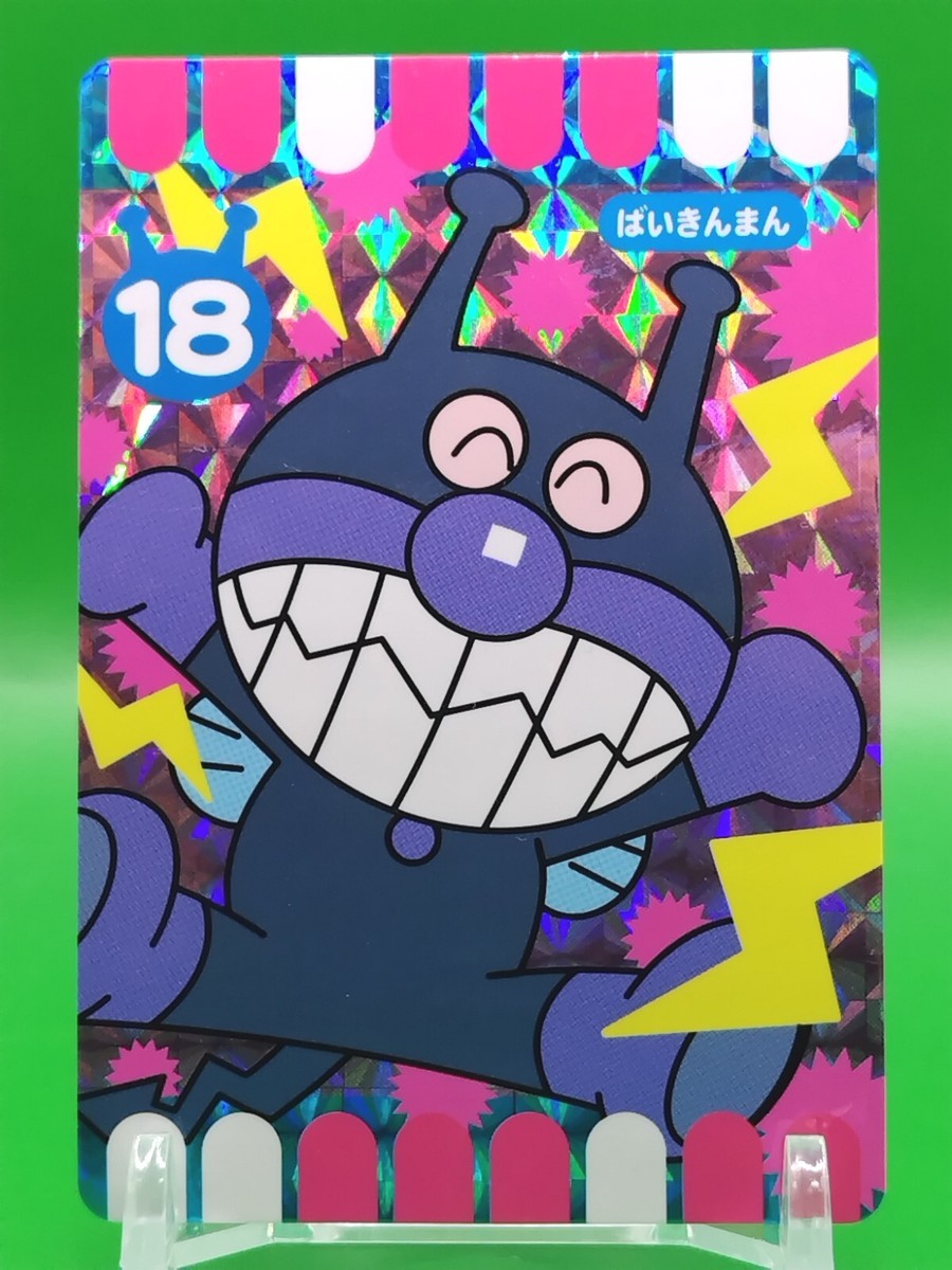 ampamman☆ s-l1200.jpg