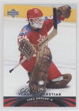 2004-05 Upper Deck All-World Edition Vladislav Tretiak #90 HOF 08ee