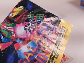 Galactic Pinball (Nintendo Virtual Boy 1995 Japan) CIB Complete In Box