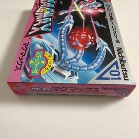 "Rare item, new and unused item" MAGMAX Famicom software
