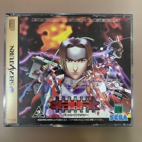Burning Ranger With Obi Saturn