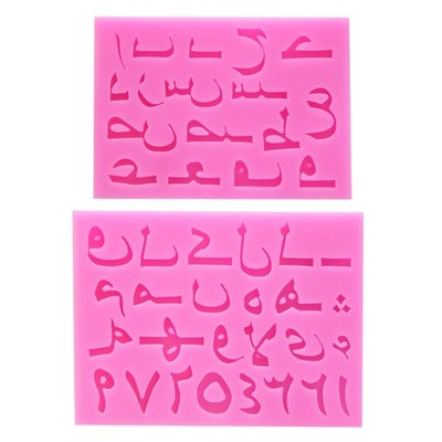 2x DIY Arabic Letters Number Fondant Mold Kit Alphabet Pendant Number Molds