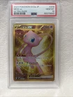 Mew ex 208/165 Sv2a: Pokemon Card 151 Holo (Japanese)