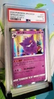 PSA Gem Mint 10 Gengar Holo (JP) Pokémon 071/190 s4a Shiny Star V
