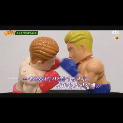 ジャパレゲ　TEKITO 2 TEKIO/BOXER KID 空手 Boxer Kid | Zaiko