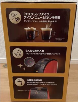 Nescafe Gold Blend Barista SPM9639 Red 50 fifty Model Coffee