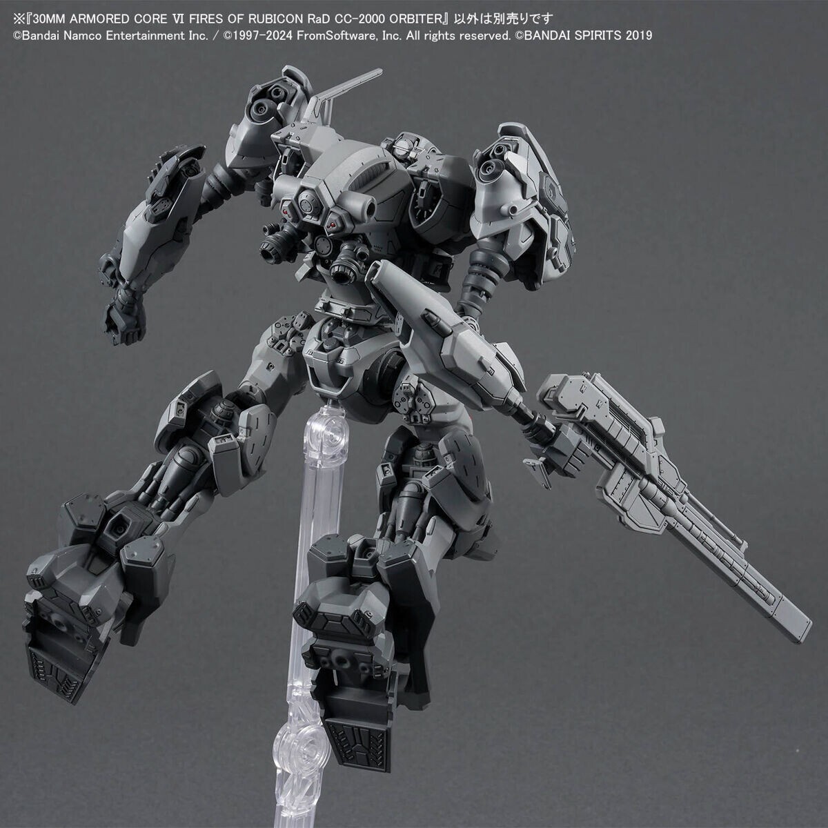 BANDAI - 30MM ARMORED CORE VI ORBITER ×3 BANDAI 30MM Armored Core VI CC-2000 ORBITER Plastic Model Kit