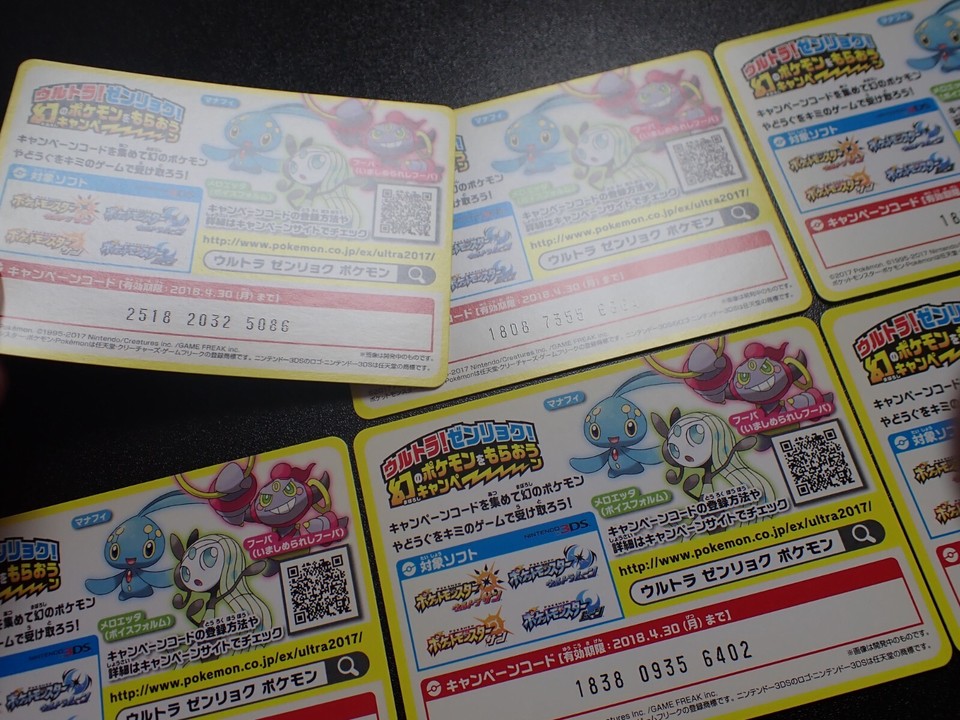 Pokemon Ultra Zenryoku Card Sun & Moon x8 Machamp etc #5197 EX | eBay