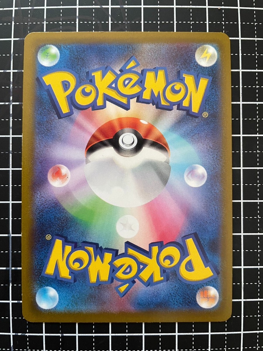 Pokemon Card Mewtwo R 035/068 s11a Japanese | eBay