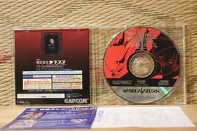 Vampire Savior no ram ver  w/reg flyer Sega Saturn SS Japan Very Good Condition!