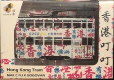 Tiny City - Hong Kong Tram (Mak C FU X GoGoVan) Die-Cast Model