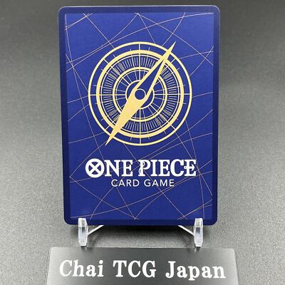 Nami ST01-007 Parallel Gold THE BEST Storage Box Set ONE PIECE