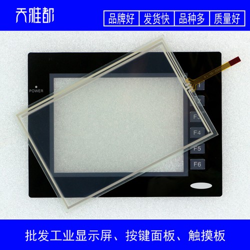 1PC New NP5-MQ001 touch pad protective film #YF - Picture 8 of 8