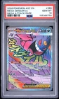 2026 POKEMON ASC EN-ASCENDED HEROES MEGA ATTACK RARE #269 MEGA GENGAR EX PSA 10
