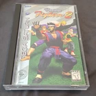 Virtua Fighter 2 Fighting Martial Arts (Sega Saturn) SEGA Manual Included