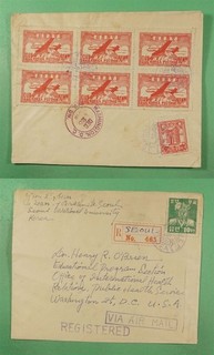 DR WHO 1948 KOREA REGISTERED AIRMAIL 10W SEOUL TO USA R57804