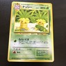 Pokémon TCG Exeggutor Southern Island Common Japanese No.103 Stage 1 Kimura NM