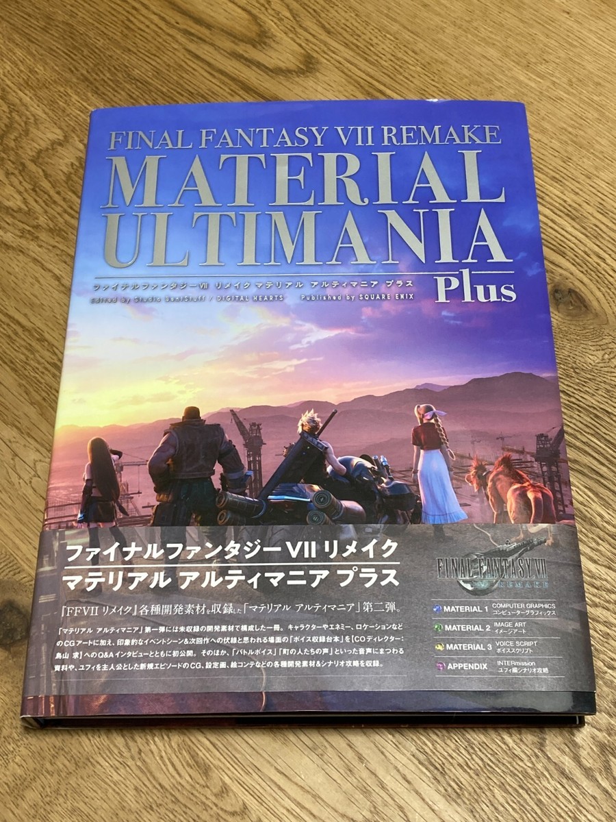 FINAL FANTASY VII 7 FF7 Remake Material Ultimania Plus Game