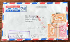 Saudi-Arabien, 1 Brief, Luftpost/Einschreiben, 1959, 2x MI 31 & Zuschlag MI 9