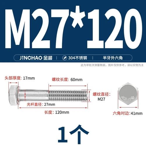 M6M8M10M12 Hexagon Head Bolts Part Threaded Hex Bolt Screw 304 Stainless Steel D - Picture 241 of 254