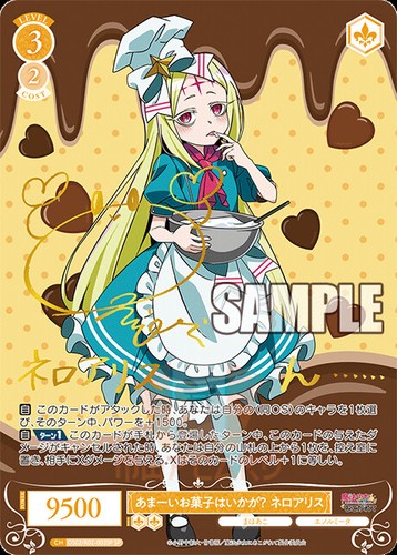 Weiss Schwarz Rose Gushing over Magical Girls OS02/R02 ALL CARDS JAP PREORDER - Picture 16 of 239
