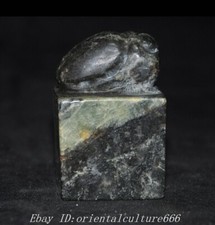 Cina Hongshan cultura vecchia giada animale intagliato cicala statua sigillo timbro sigillo