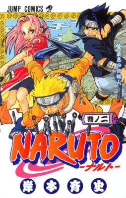 NARUTO Masashi Kishimoto Vol.1-2 Manga Set in Japanese Jump Comics