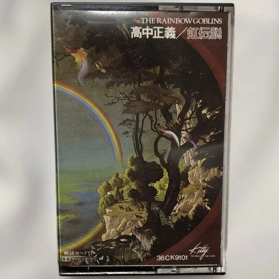 Masayoshi Takanaka / The Rainbow Goblins Cassettes 1981 Kitty Records 36CK9101 - Image 4 of 4