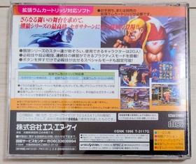 Real Bout Fatal Fury Saturn Japan	ea