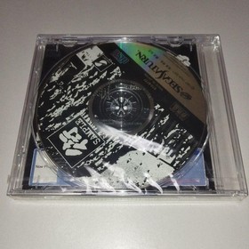 Unopened Sega Saturn Town 2b
