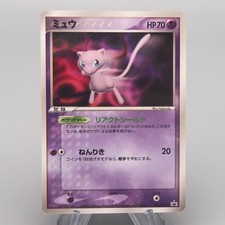 Mew #148/PCG-P Prices | Pokemon Japanese Promo | Pokemon Cards