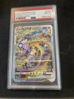 2023 POKEMON SWORD & SHIELD CROWN ZENITH #GG44 FULL ART/MEWTWO VSTAR PSA 8 *