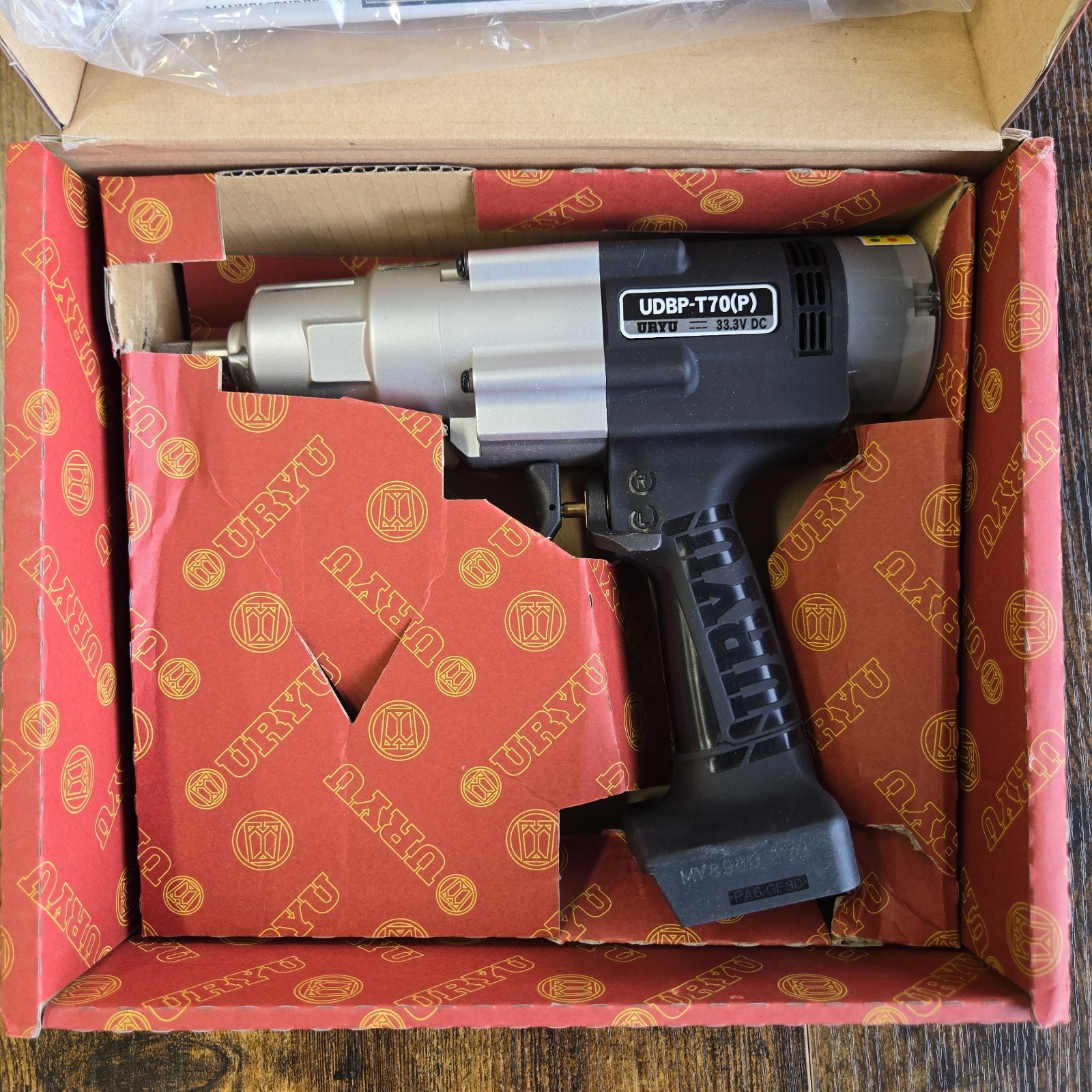 Uryu UDBP-T70 (P) sin batería, herramienta de pulso inalámbrica NUEVO