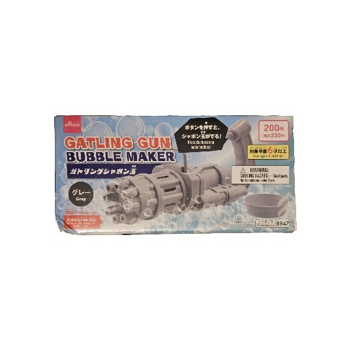 Battery Operated Gatling Bubble Gun Brand New In Box Unused daiso Brand Children