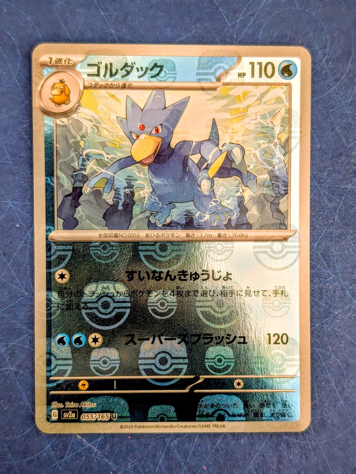 Pokemon Golduck 151 Japanese Master Ball 055/165 SV2a NM