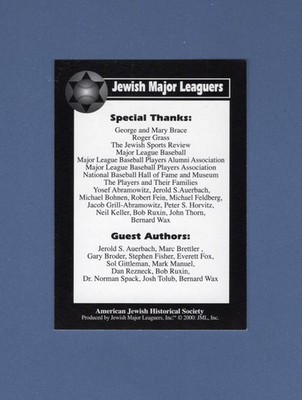 #unn SPECIAL THANKS | Jewish Major Leaguers ~ 2003 AJHS/JML