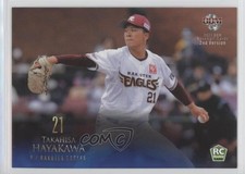 2021 BBM Takahisa Hayakawa #432 ow3