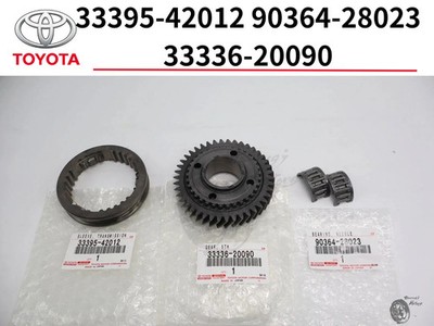 Toyota 5TH Gear Repair KIT, GEAR & SLEEVE & BEARING Set For Avensis Corolla Genu