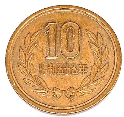 C5247 JAPAN COIN, TEN YEN | eBay