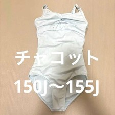 Chacott Light Blue Leotard with Stone Decor, Adjustable Straps, Used