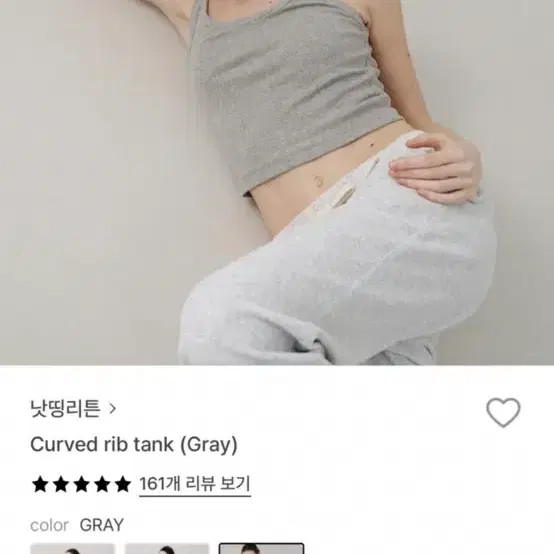 Nothing Little Nothing Basic Tank Top - Versatile… - image 2