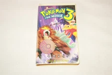 POKEON 3 THE MOVIE - Clamshell VHS