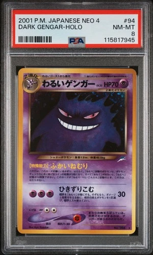 2001 POKEMON JPN NEO 4 #94 DARK GENGAR-HOLO PSA 8