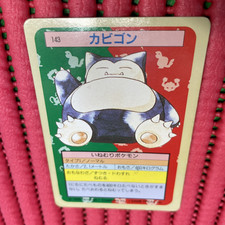 Snorlax Vs Caterpie [Green Back] #143-S3/G1 Prices | Pokemon